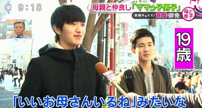 とくダネ!のキャプ38