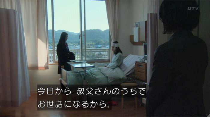 明日の約束のキャプ771