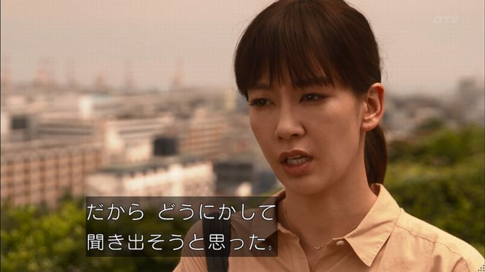 僕たちがやりましたのキャプ311