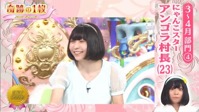 ロンハー奇跡の一枚のキャプ99
