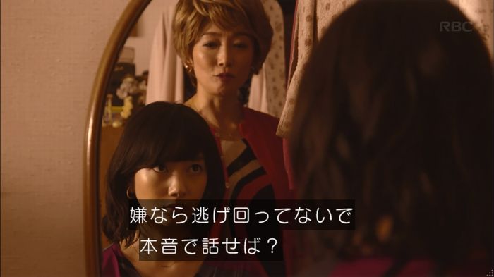 あなそれキャプ186