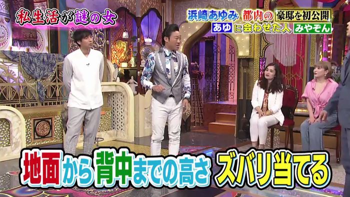 昔のあゆと比べてみましたのキャプ629
