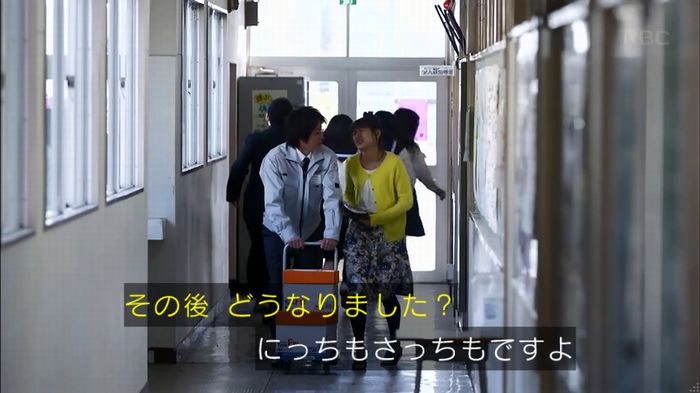 リバース 1話のキャプ658