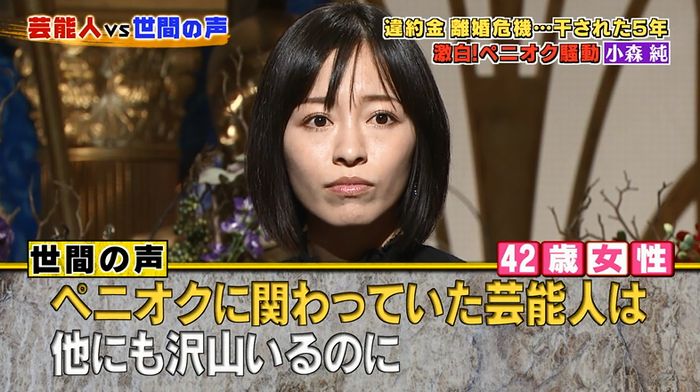 良かれと思ってのキャプ12