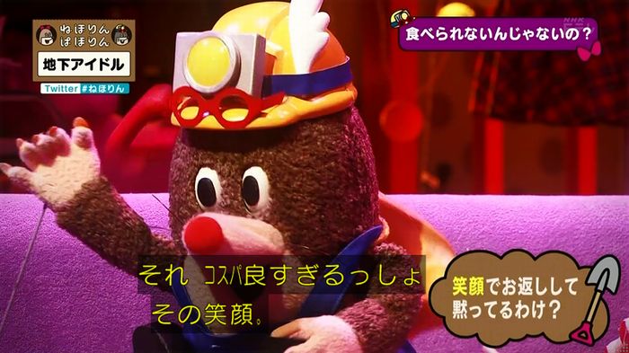 ねほりん 地下アイドル回のキャプ146
