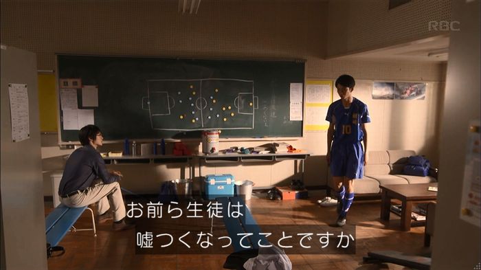 リバース 最終回のキャプ114