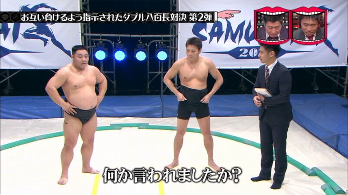 水曜日のダウンタウンのキャプ276