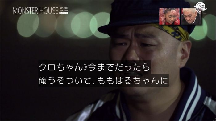 水ダウのキャプ73