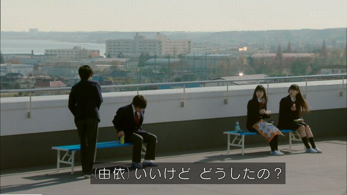 明日の約束のキャプ242