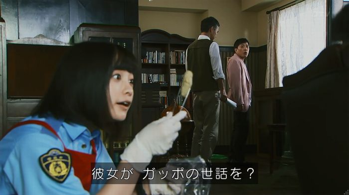 警視庁いきもの係 8話のキャプ340