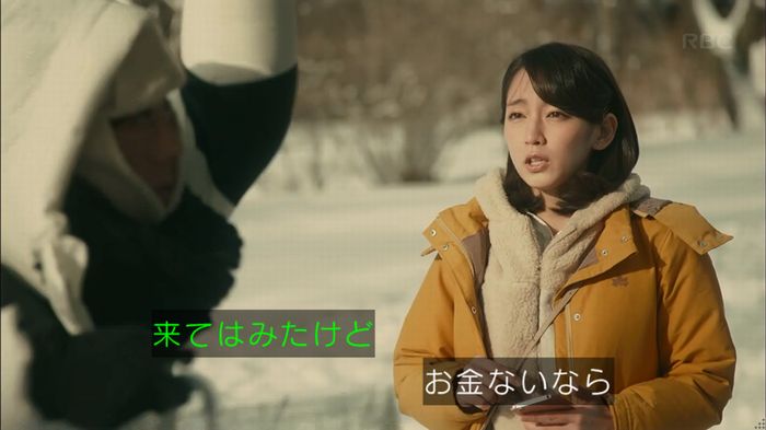 カルテット 7話のキャプ6