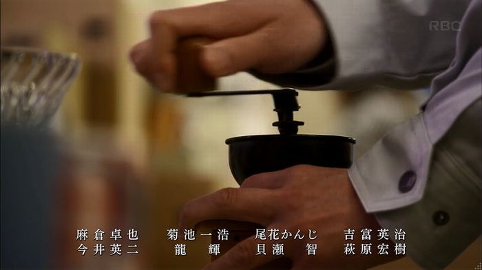 リバース 1話のキャプ58