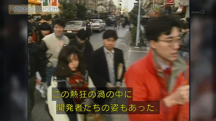 NHKドラクエSPのキャプ373
