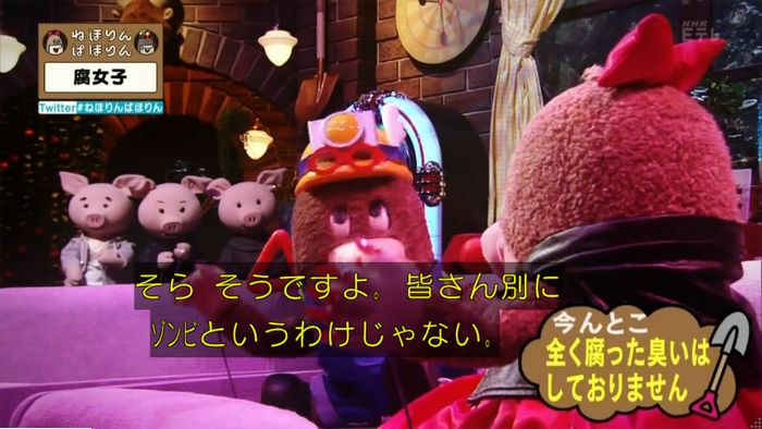 ねほりん腐女子回のキャプ43