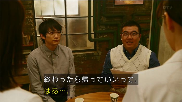 人は見た目が100パーセントのキャプ331