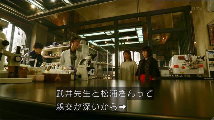 人は見た目が100パーセントのキャプ107
