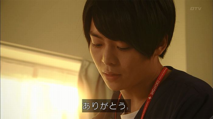 コード・ブルー6話のキャプ669