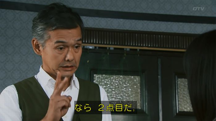 警視庁いきもの係 8話のキャプ298