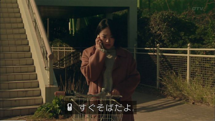 明日の約束のキャプ586