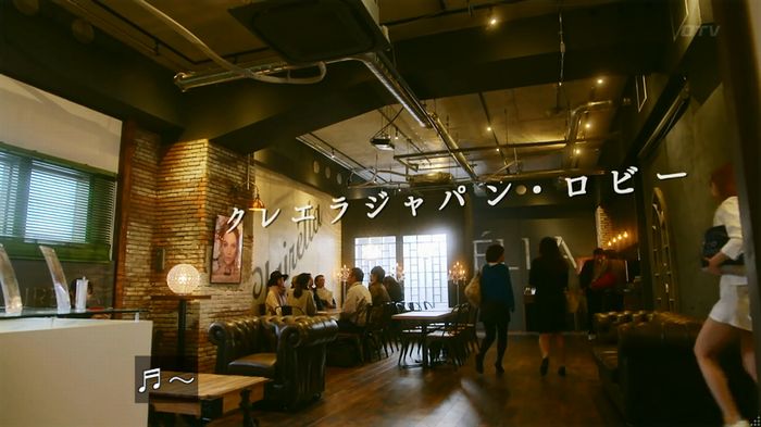 人は見た目が100パーセントのキャプ20