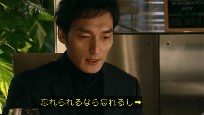 嘘の戦争 5話のキャプ312