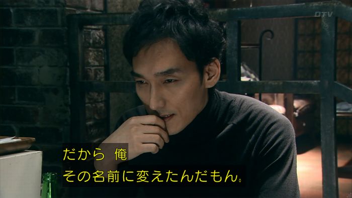 嘘の戦争 1話のキャプ301