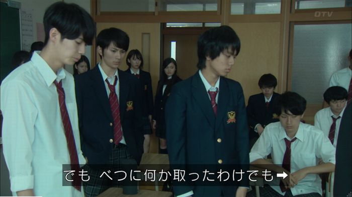 明日の約束のキャプ524