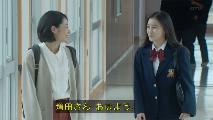 明日の約束のキャプ219