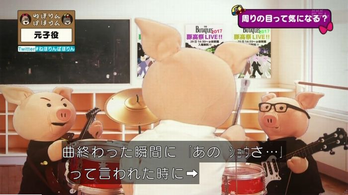 ねほりん元子役のキャプ414