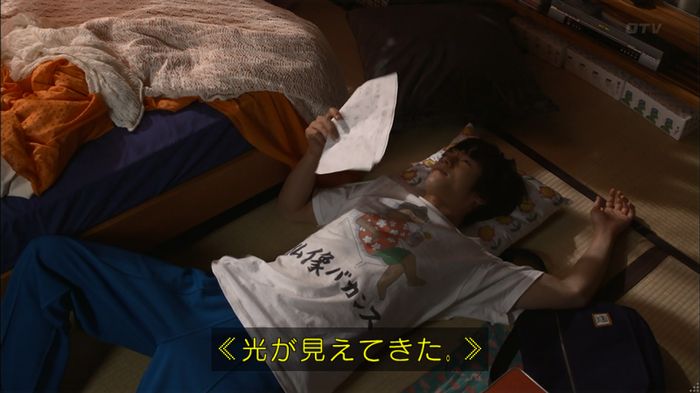 僕たちがやりましたのキャプ653