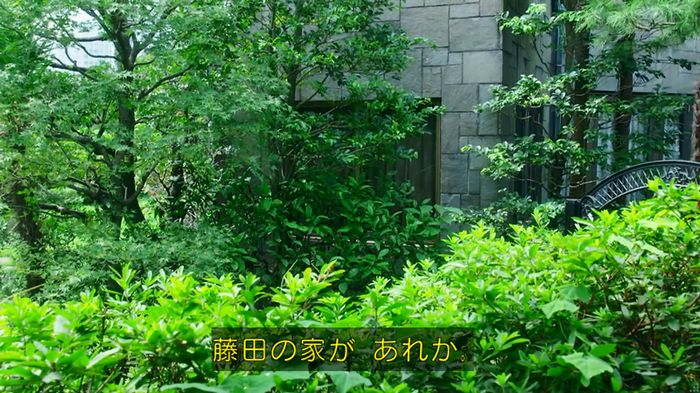 警視庁いきもの係 8話のキャプ487