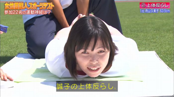 ロンハー上体そらしのキャプ55