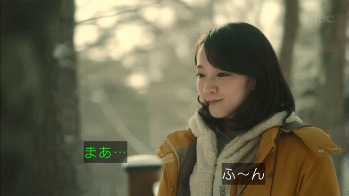 カルテット 7話のキャプ11