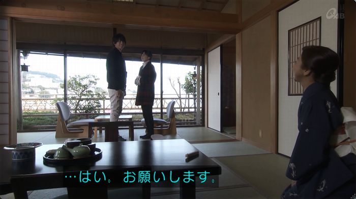 奪い愛 3話のキャプ212