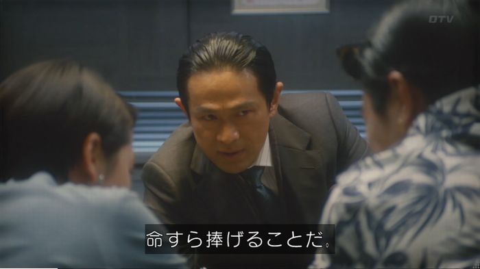 コンフィデンスマンJP 1話のキャプ12