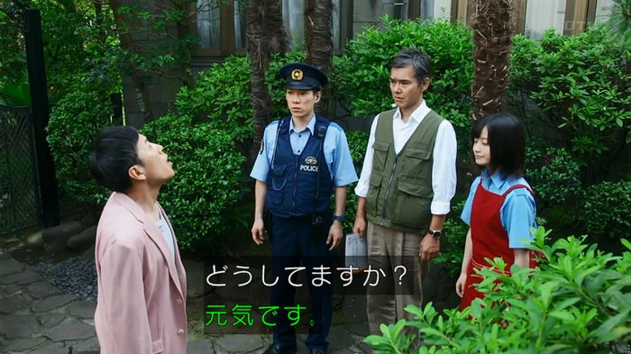 警視庁いきもの係 8話のキャプ315