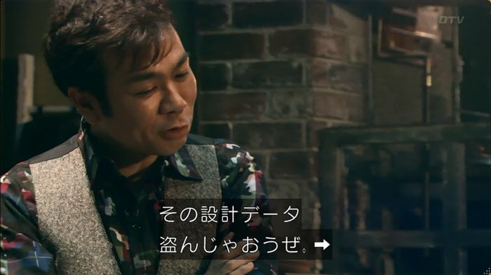 嘘の戦争のキャプ534