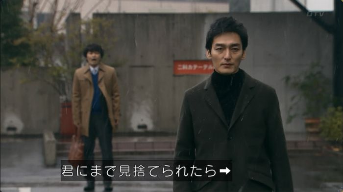 嘘の戦争のキャプ433