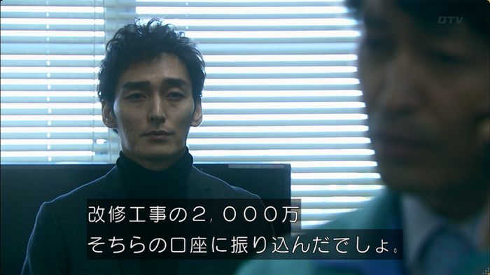 嘘の戦争のキャプ318