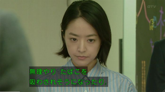 明日の約束のキャプ432