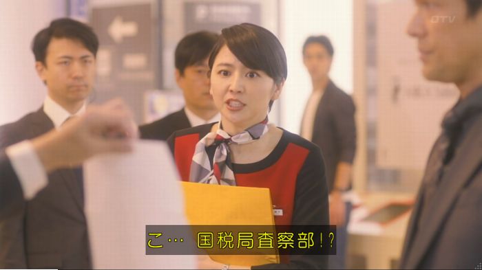 コンフィデンスマンJP 1話のキャプ156
