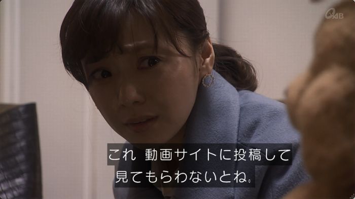 奪い愛 3話のキャプ746