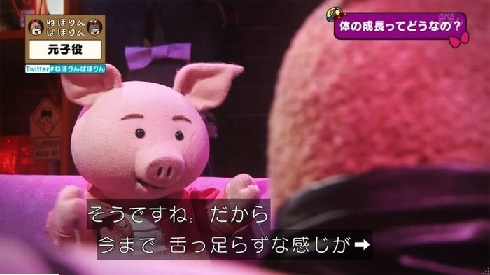 ねほりん元子役のキャプ304