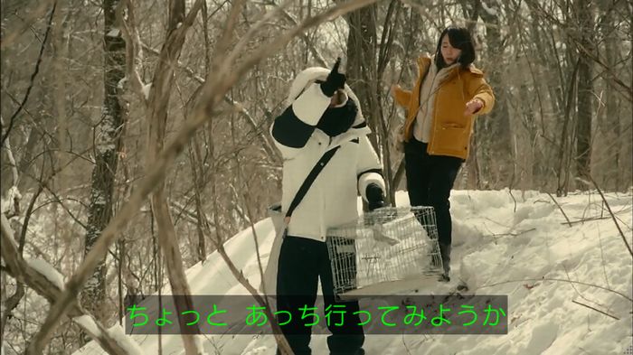 カルテット 7話のキャプ12