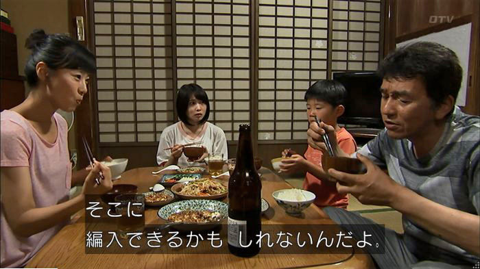 ウツボカズラの夢5話のキャプ100