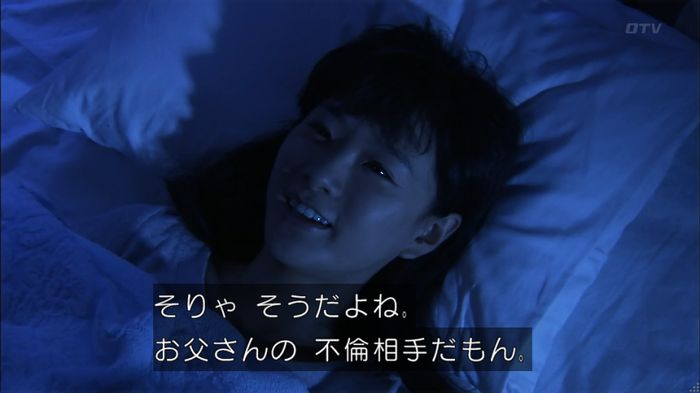 ウツボカズラの夢4話のキャプ54
