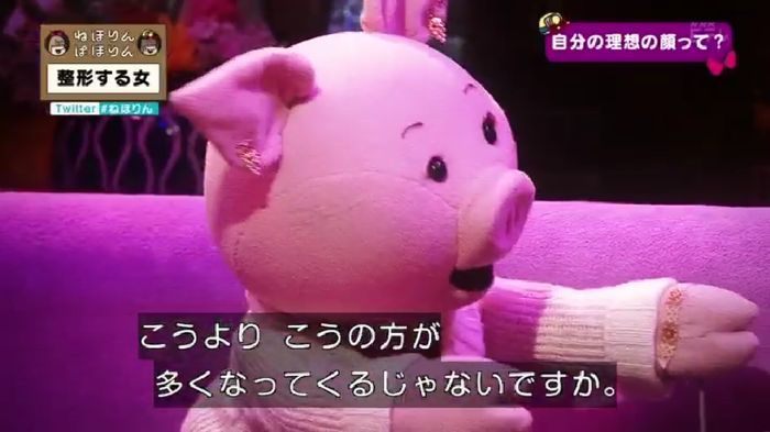 ねほりんぱほりんのキャプ354