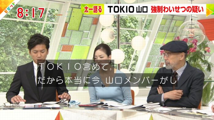 ビビットのキャプ84