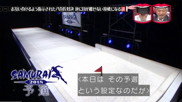 水曜日のダウンタウン 八百長試合のキャプ14