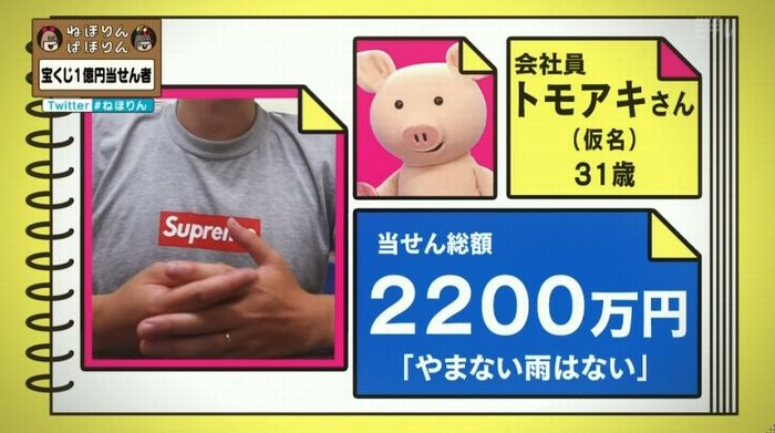 ねほりんぱほりんのキャプ352